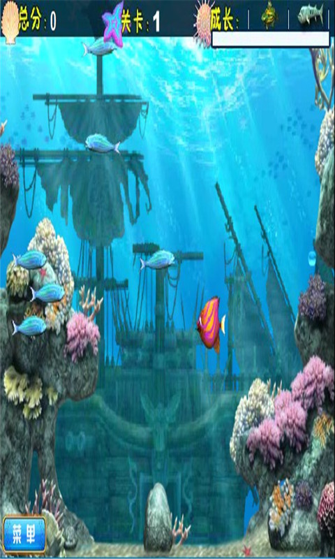 大鱼吃小鱼2013图1