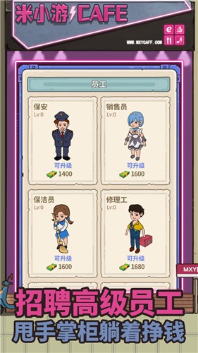 抖音最强网吧图3