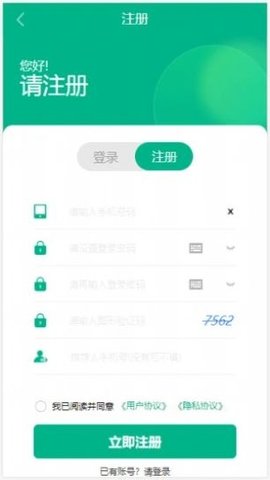 森玮达图2