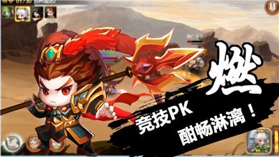 英雄冲啊图3
