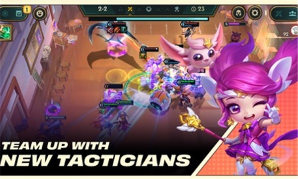 云顶之弈国际服12.23图1