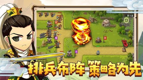 攻城大作战图2