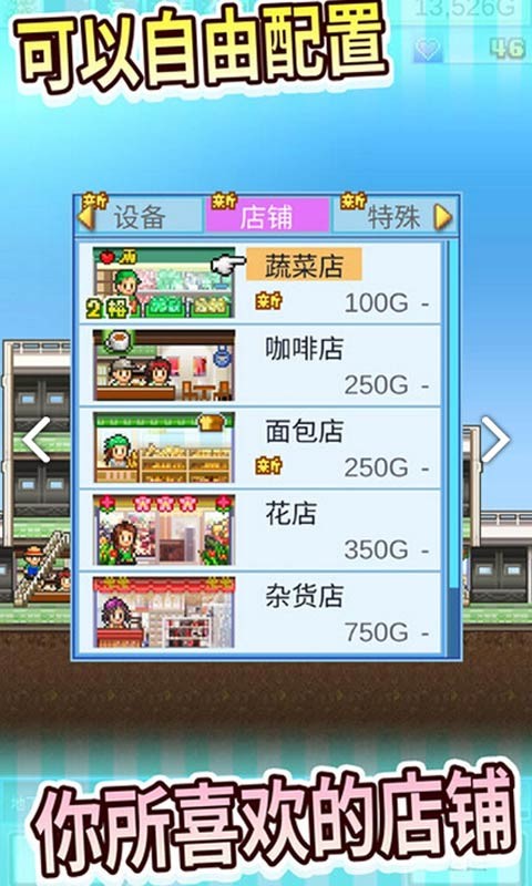 广点通联盟SDKDemo图1