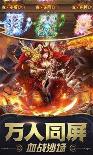 红 月 传 说 单 职 业图2