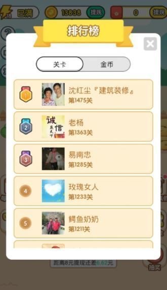 成语猜灯谜 成语猜灯谜