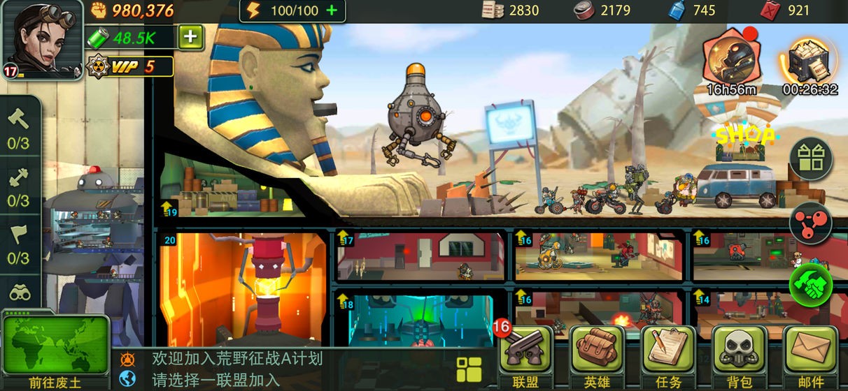 荒野领主红死魔图3