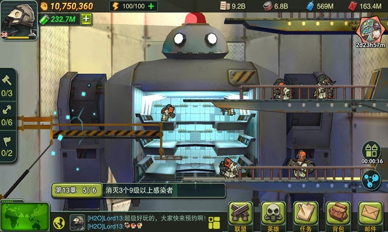 荒野领主手游图3