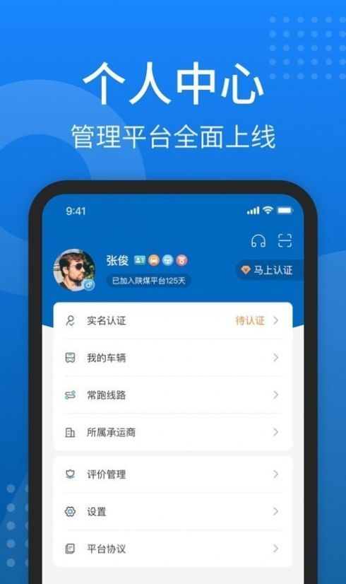 秦岭云商图4