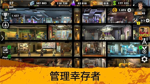 零城市MOD菜单图2