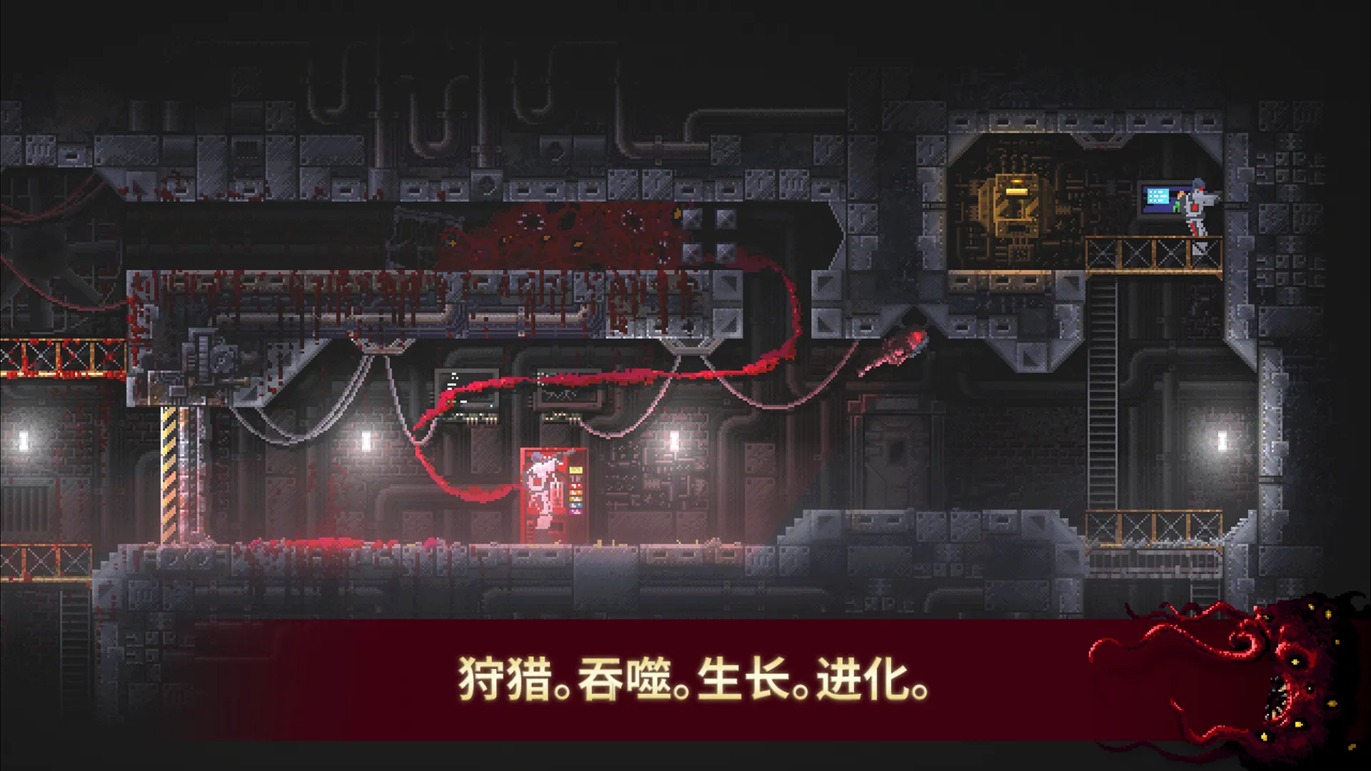红怪（原版）
