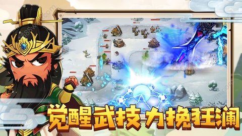 攻城大作战 攻城大作战