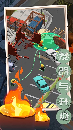 双人末日求生记