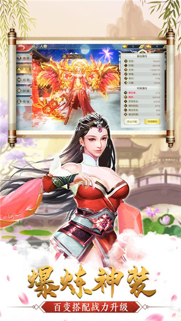 武林之王官网图2