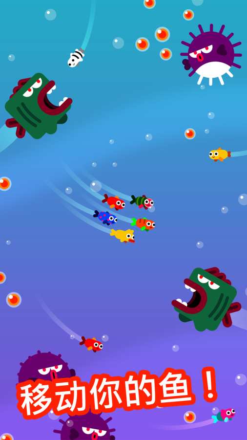 Fish & Trip图5