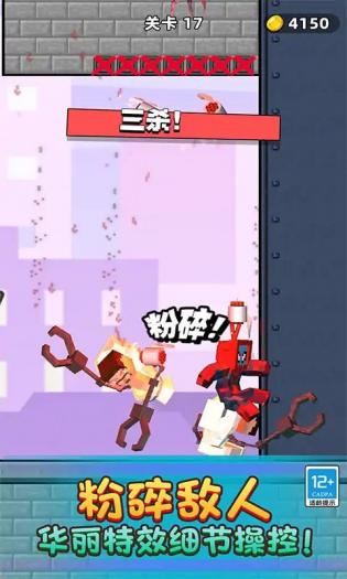 马桶人大逃亡图4