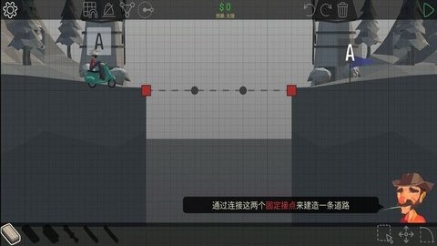 多边形造桥图1