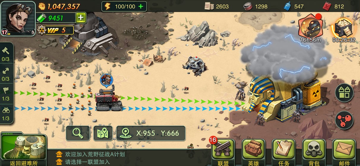 荒野领主红死魔图5