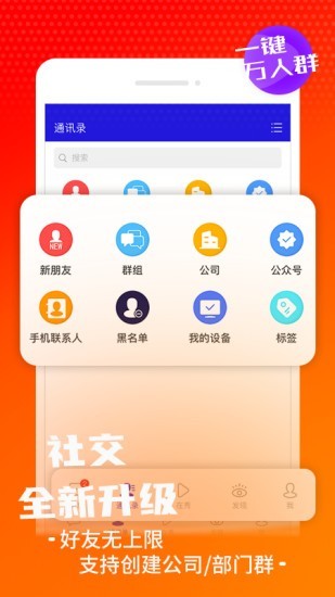 在秀图2