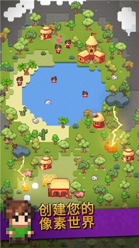 世界盒子2024正版图1