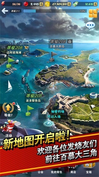 钓鱼发烧友官方com2us(ace fashing)图2