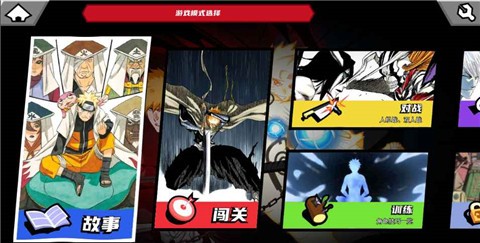 真死神VS火影绊2025最新版图4