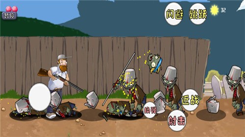 战警大战僵尸图2