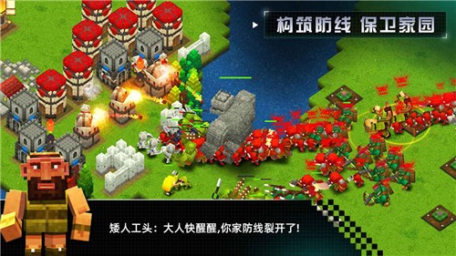 边境军团畅玩版图3