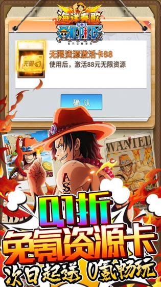 奏歌