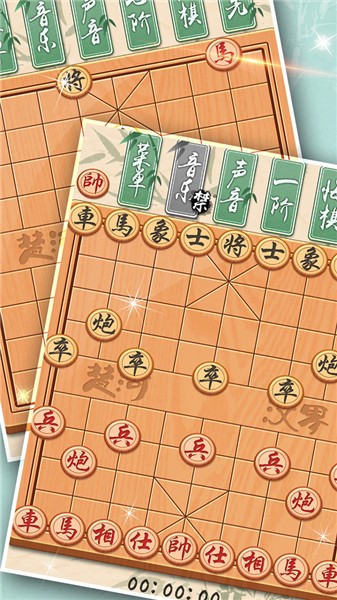 抖音象棋黄金版