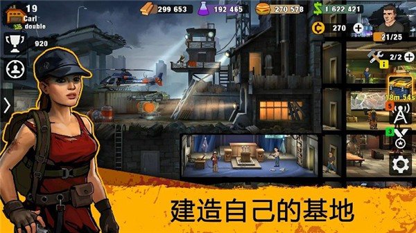 零城市MOD菜单图4