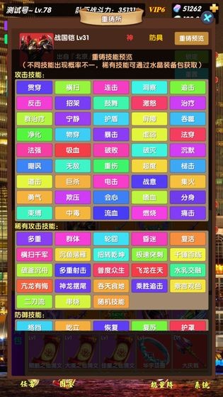 超级未来图1