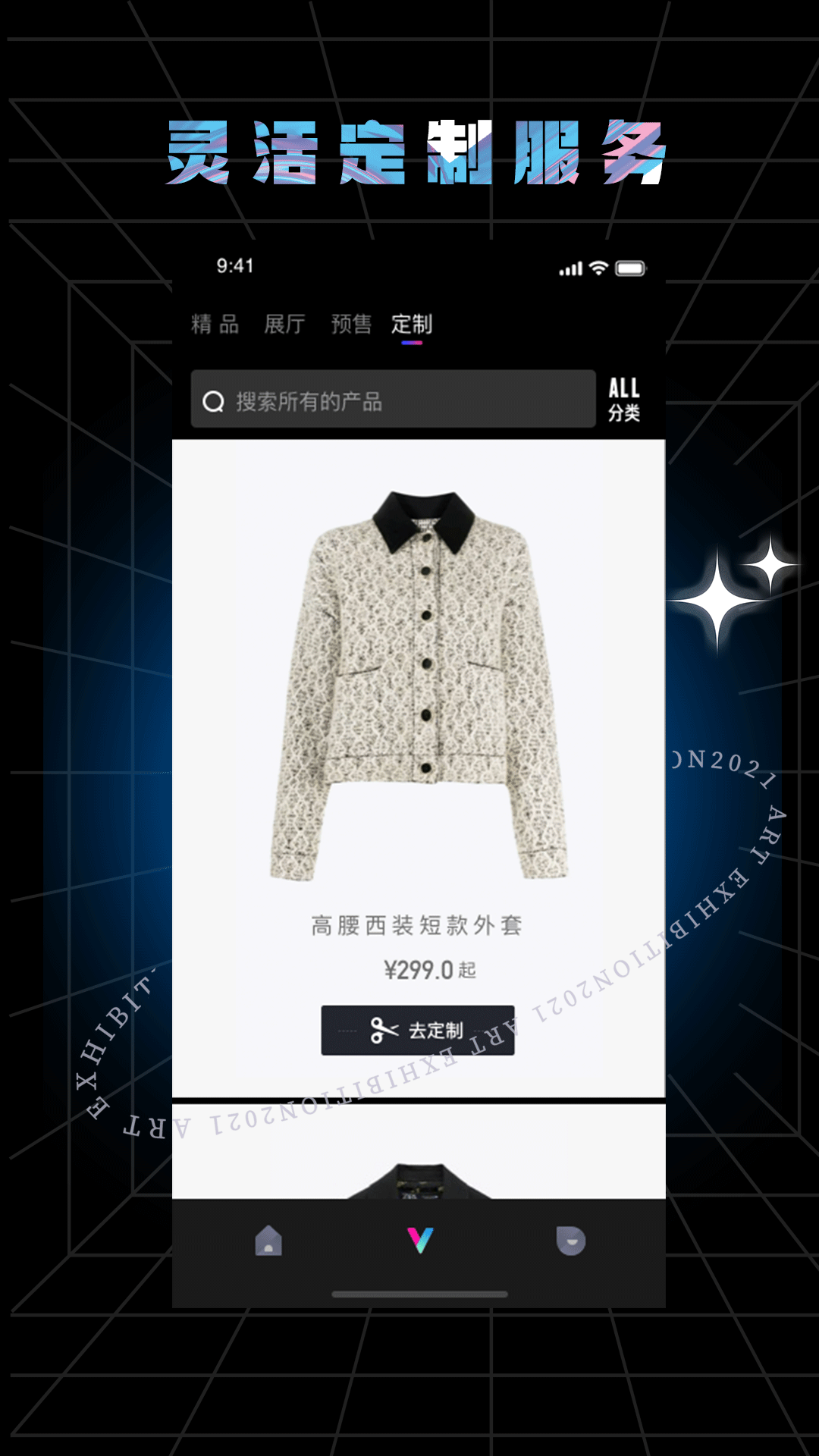 派pi