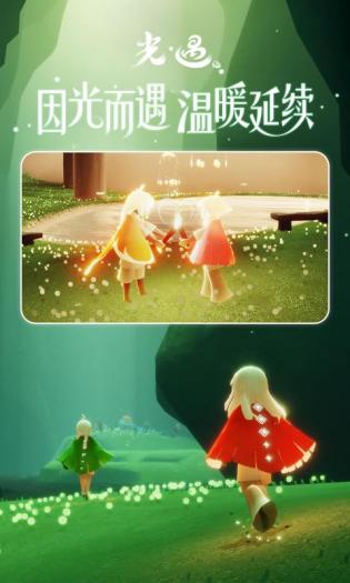 北觅光遇测试服图2