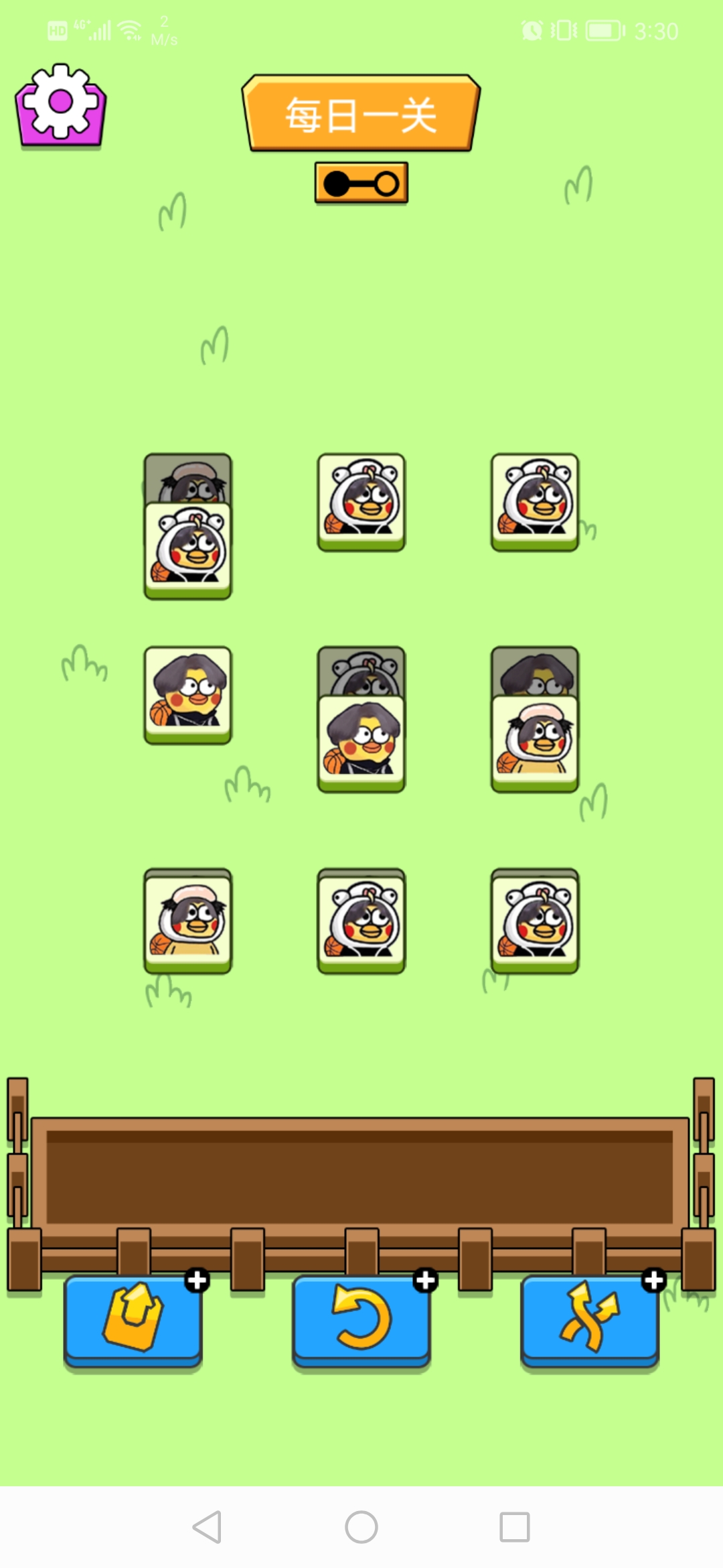 坤了个坤图2