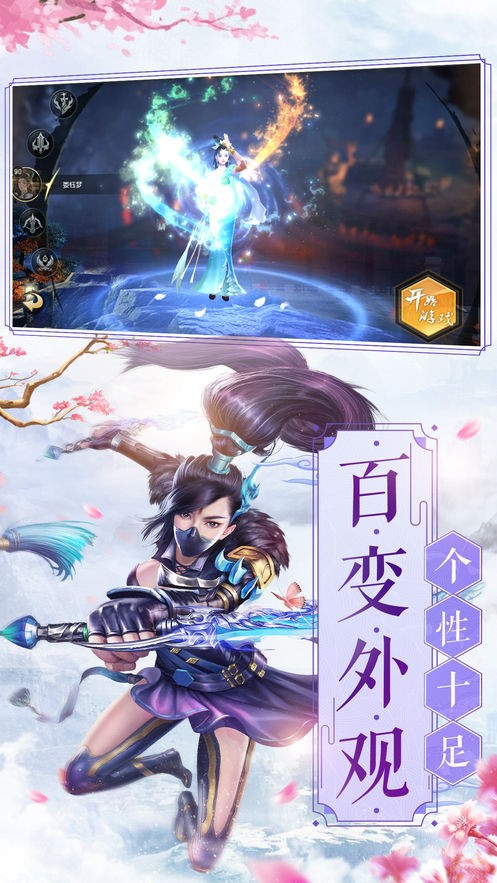 剑玲珑