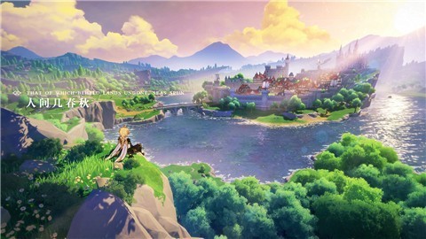 原神明霄升海平图2