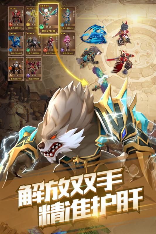 魔法学徒的一天抖音测试服图5