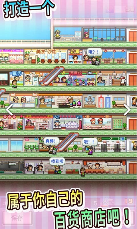 广点通联盟SDKDemo图3