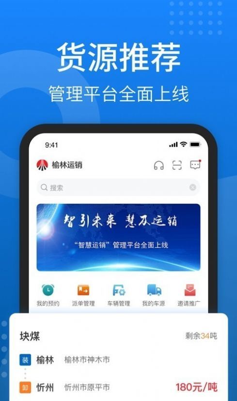 秦岭云商图3