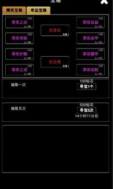 江南武侠见闻录抖音版图1