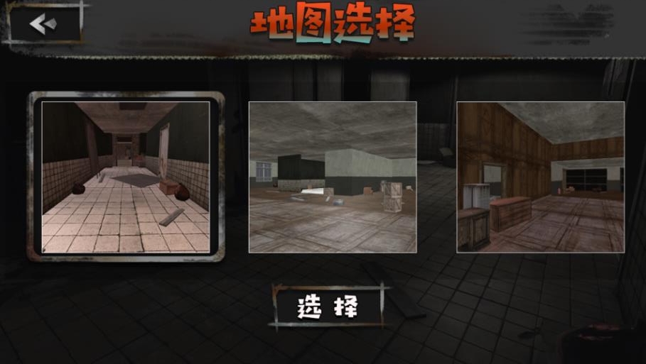 山村遗宅探幽图1