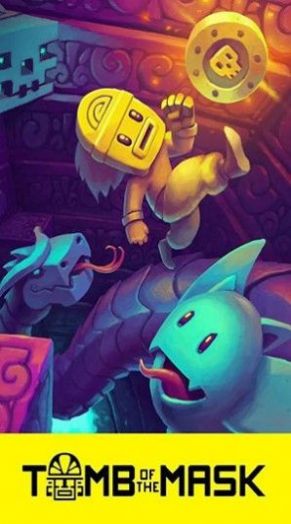 面具之墓无敌版图2