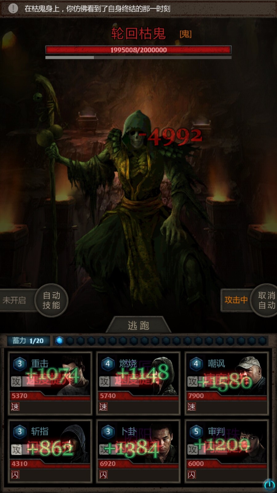 盗墓长生印 盗墓长生印
