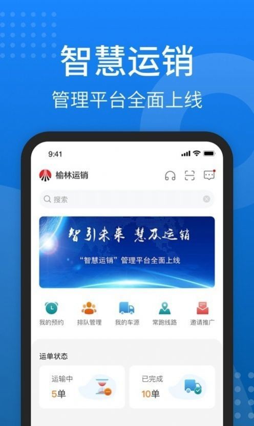 秦岭云商图2