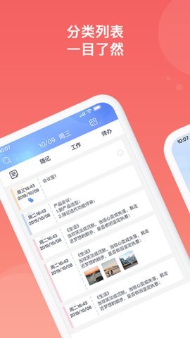 备忘录图1