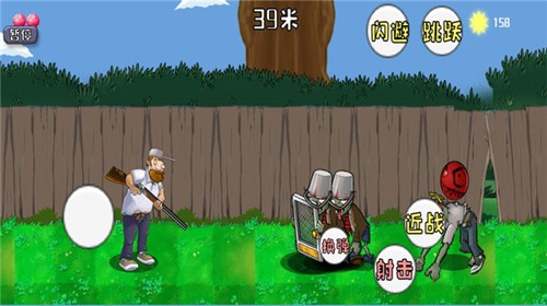 战警大战僵尸图1