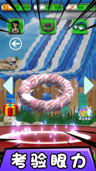 水上大作战 水上大作战