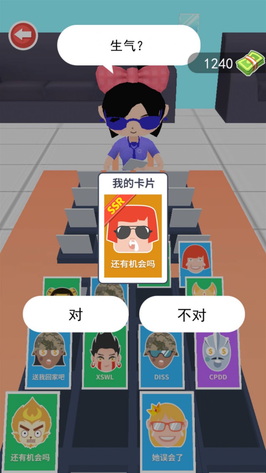 推理大王图2