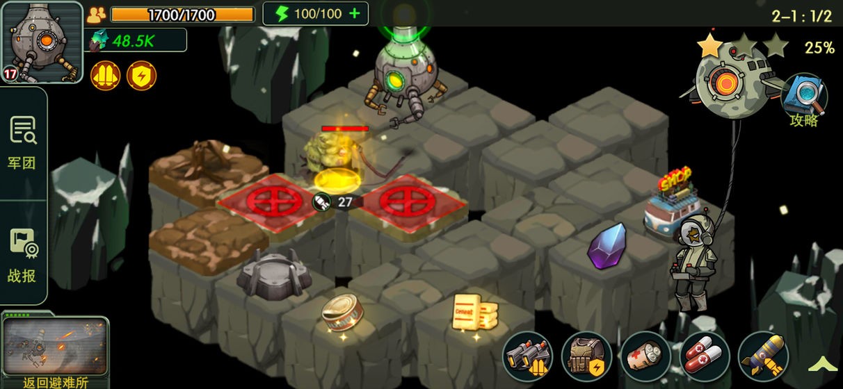 荒野领主红死魔图7