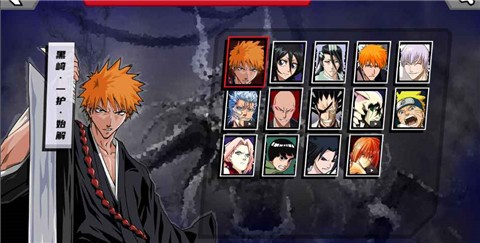 真死神VS火影绊2025最新版图3